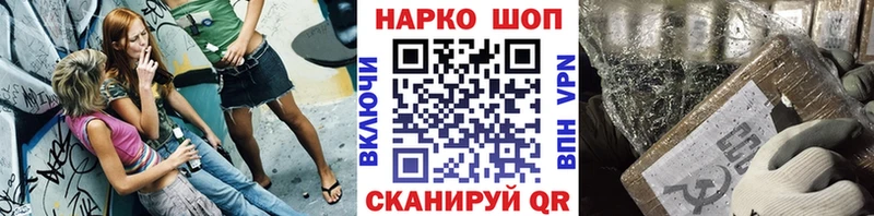 Купить наркотики сайты Зея МЕГА ССЫЛКА Конопля COCAIN Alpha PVP МЕФ Гашиш