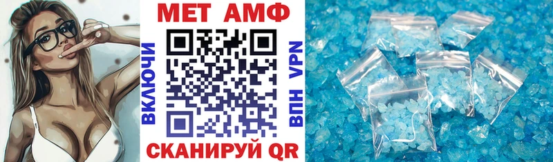 магазин продажи наркотиков  Зея  Амфетамин 98% 