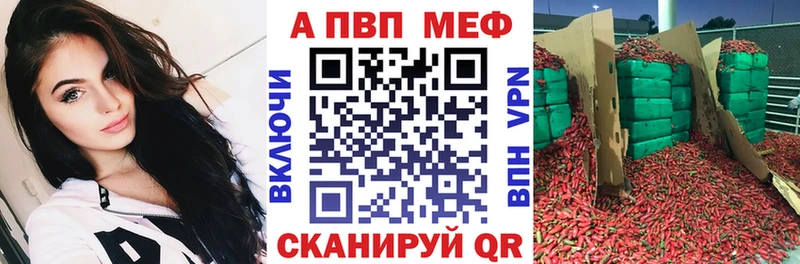 APVP кристаллы hydra ссылки Зея купить наркоту