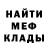 МЕТАДОН мёд Maim Build