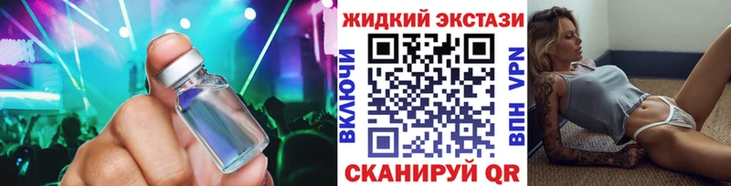 Бутират BDO 33% MEGA сайт Зея