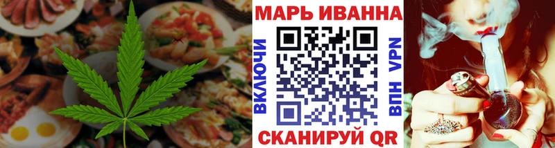 Cannafood конопля  закладка  Зея 