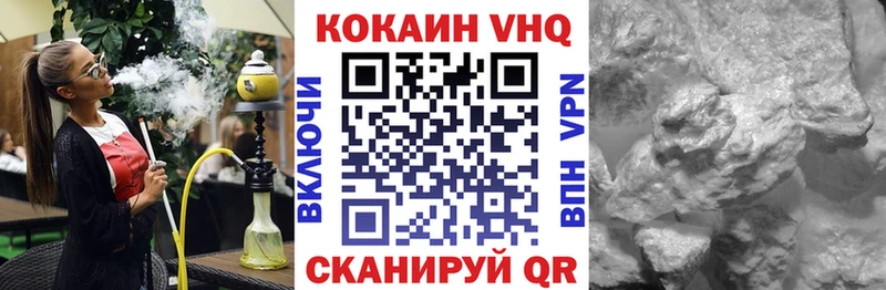 Cocaine 99% Зея