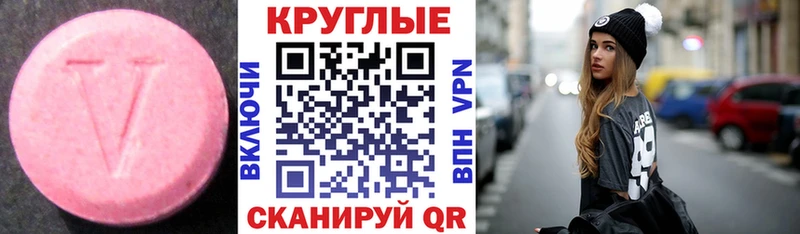 Экстази 300 mg  Зея 