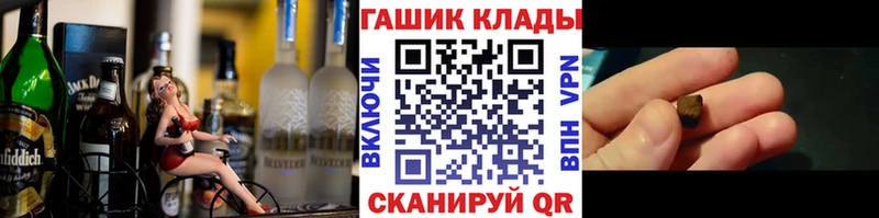 дарнет шоп  Зея  Гашиш индика сатива 