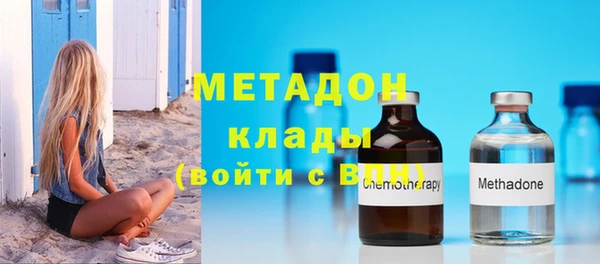 каннабис Дмитров
