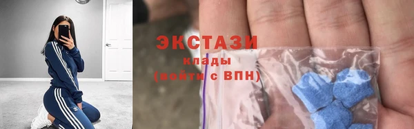 mdma Дмитриев