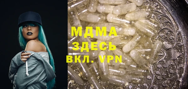 mdma Дмитриев