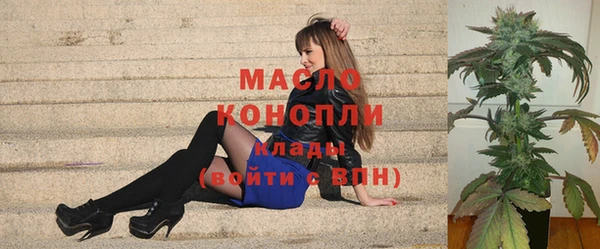 каннабис Дмитров