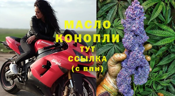 каннабис Дмитров