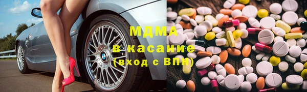 mdma Дмитриев