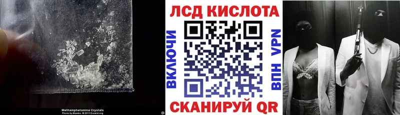ЛСД экстази кислота  где купить наркотик  MEGA   Зея 