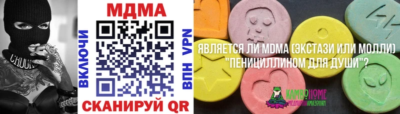 МДМА crystal Зея