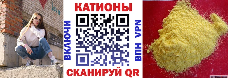 МЯУ-МЯУ 4 MMC  мега   Зея 