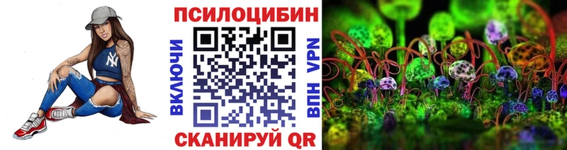 цены наркотик Зея Галлюциногенные грибы Magic Shrooms